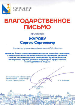 Официальные документы